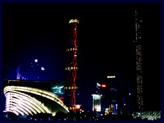 Zhujiang New Town skyline by night. These two supertalls are International Finance Center, changing lights, and Chow Tak Centre.